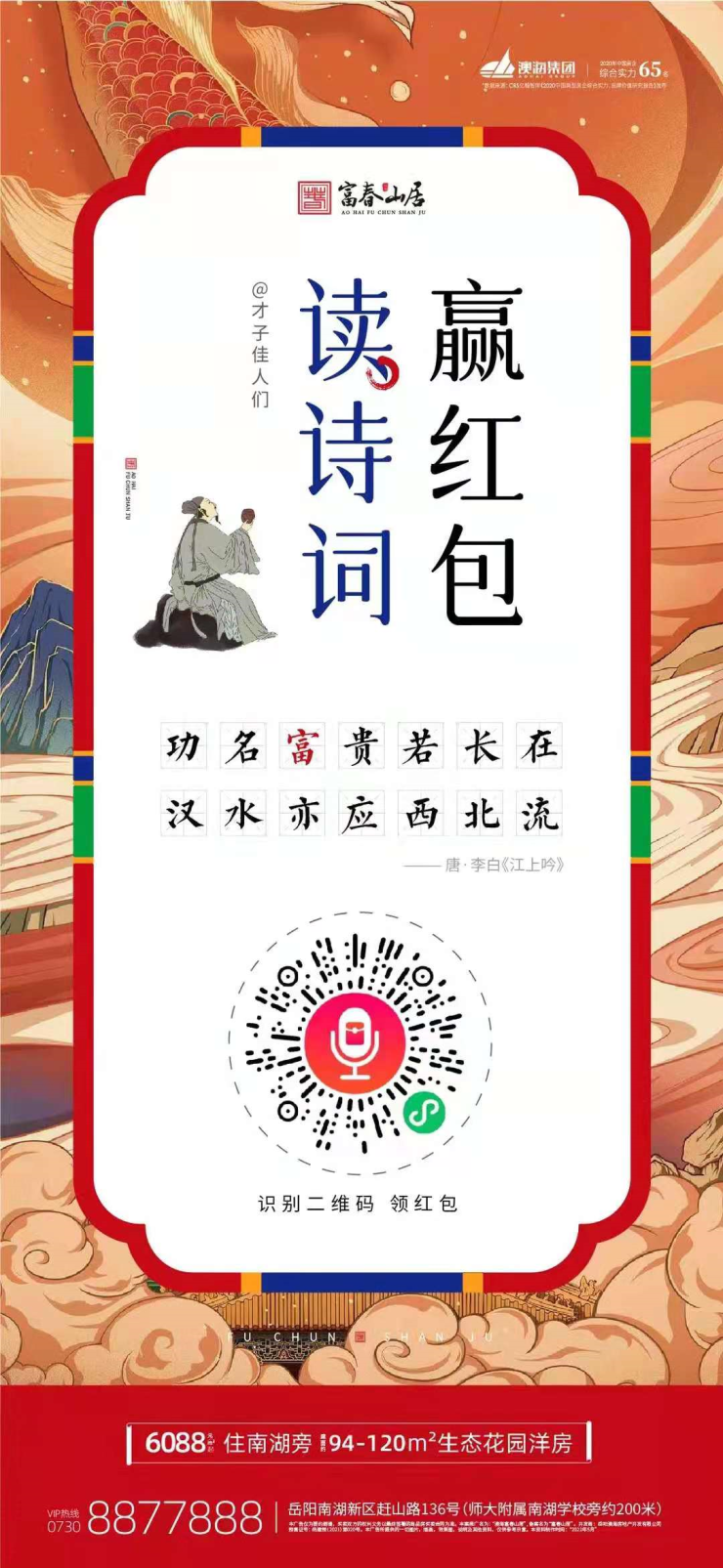 释义 第7页