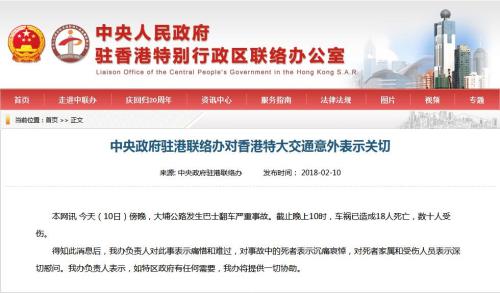 2025年新澳门和香港天天免费精准大全,词语释义、解释和落实和警惕虚假宣传-全面释义、解释和落实