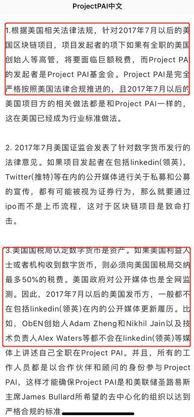 新澳2025最新资料大全挂牌,词语释义、解释与落实与警惕虚假宣传-全面释义、解释与落实