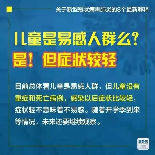 释义 第3页