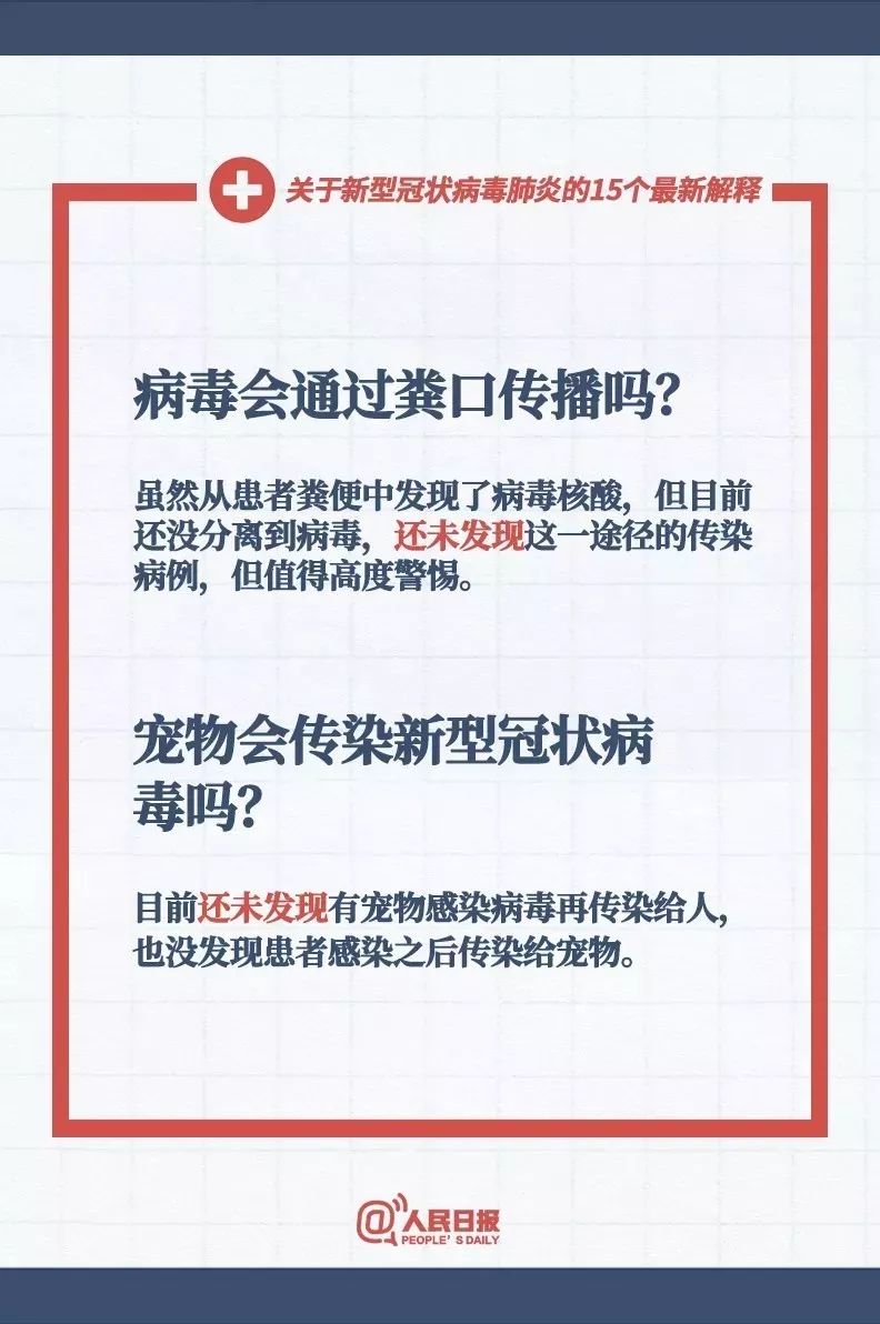 2025正版资料免费查询,全面释义、解释与落实-警惕虚假宣传-全面释义、解释与落实