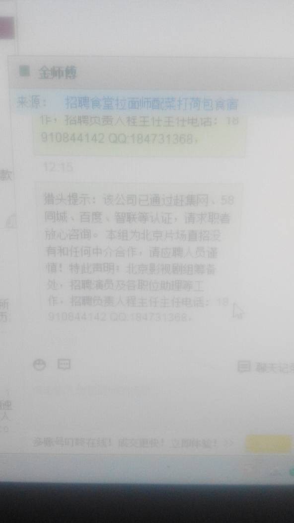 2025新澳门精准正版免费,词语释义、解释与落实与警惕虚假宣传-全面释义、解释与落实